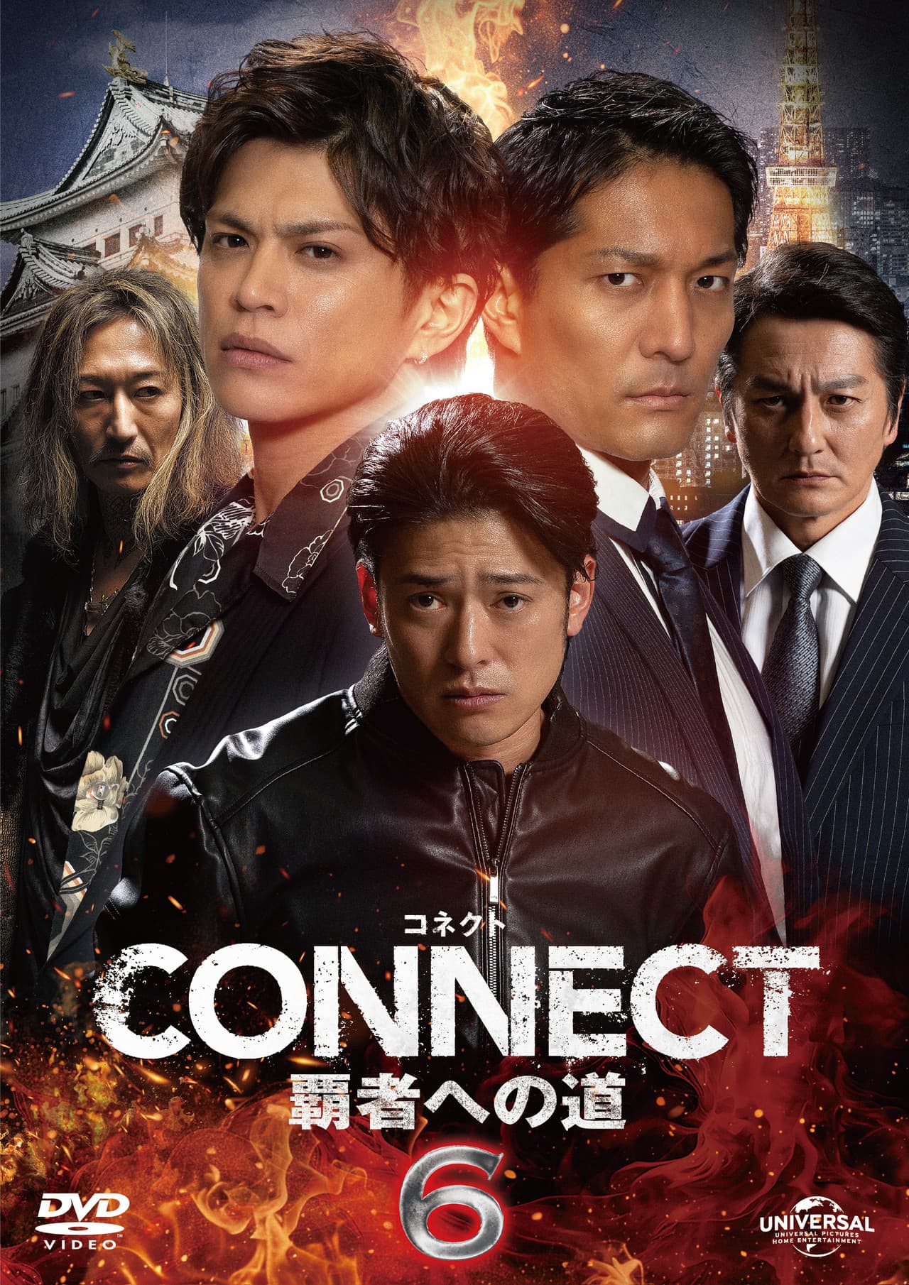 CONNECT: Road to Conquest 6