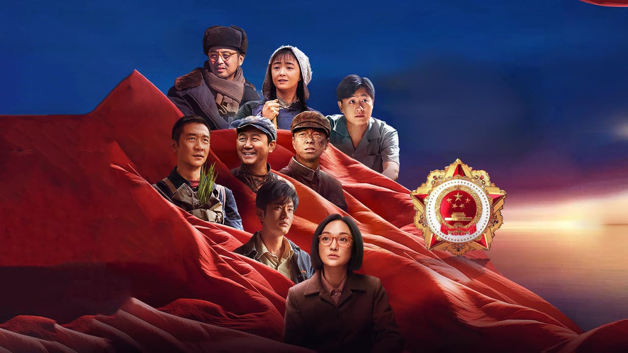 Medal of the Republic