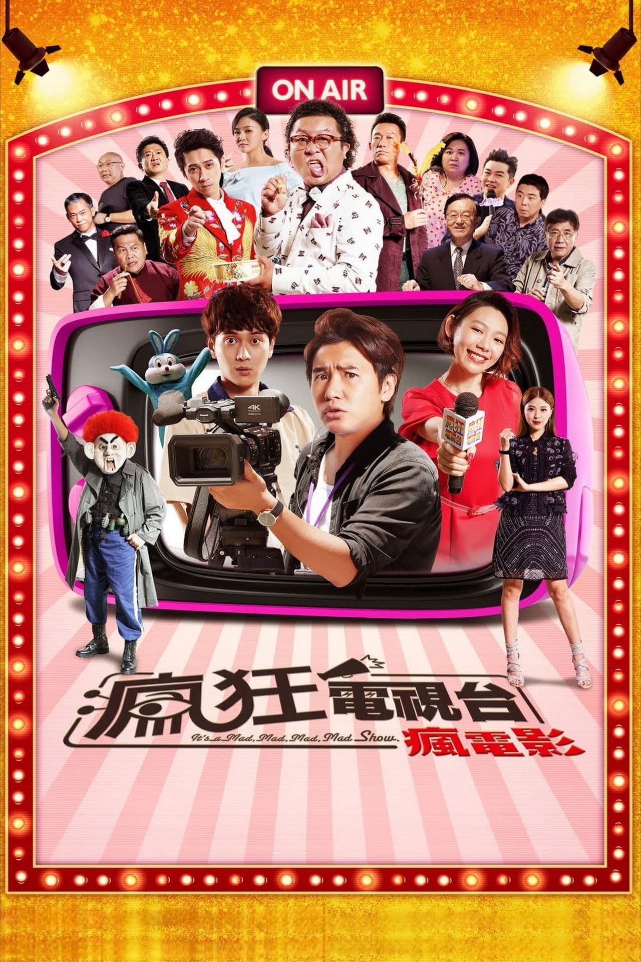 It's a Mad, Mad, Mad, Mad Show