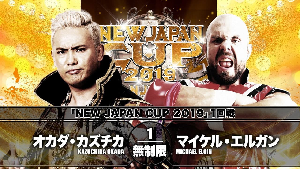 NJPW New Japan Cup 2019 - Day 2
