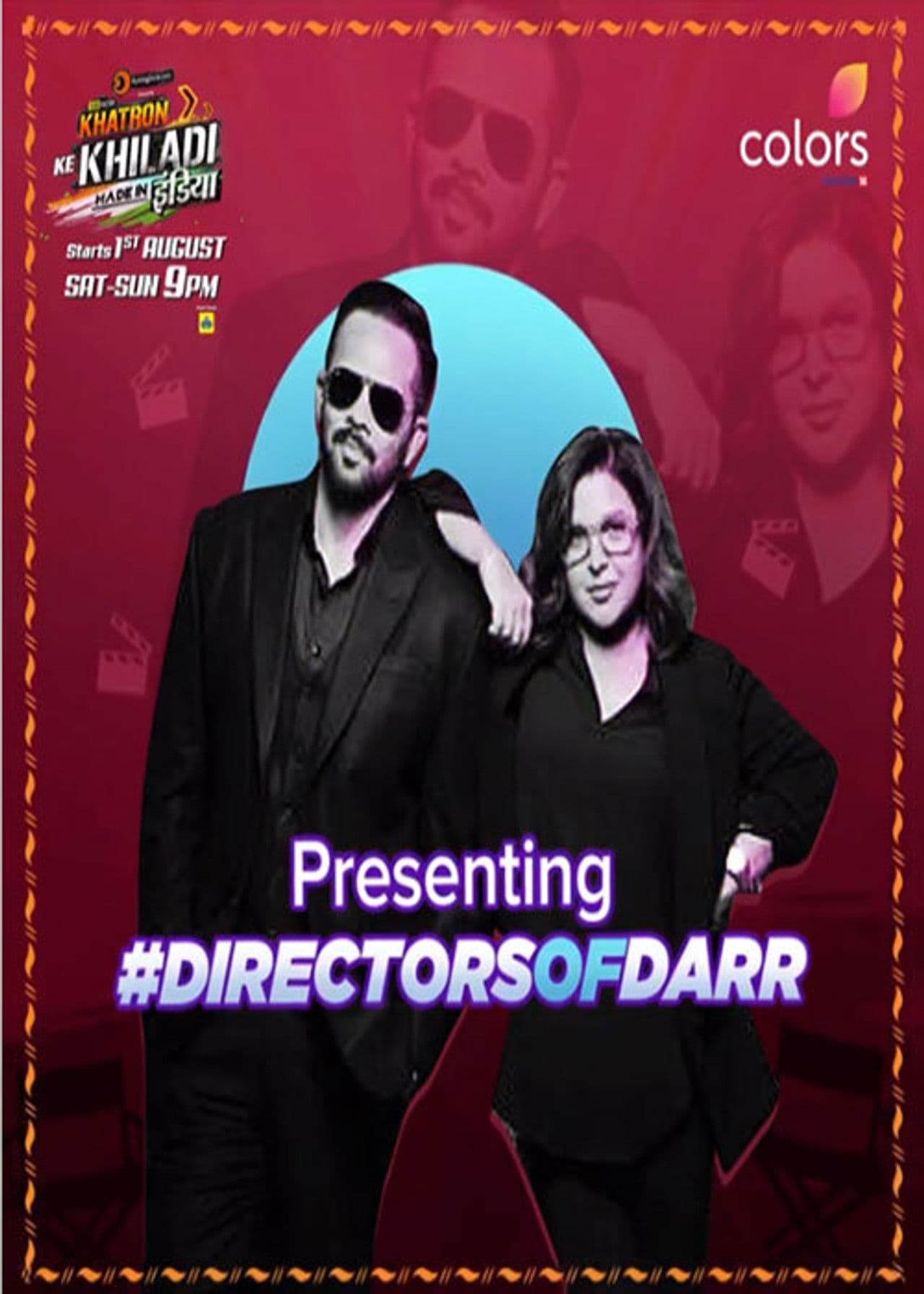 Season 11: Darr VS Dare