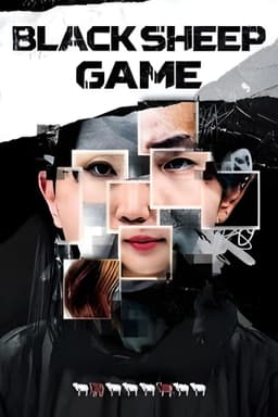 The Black Sheep Game