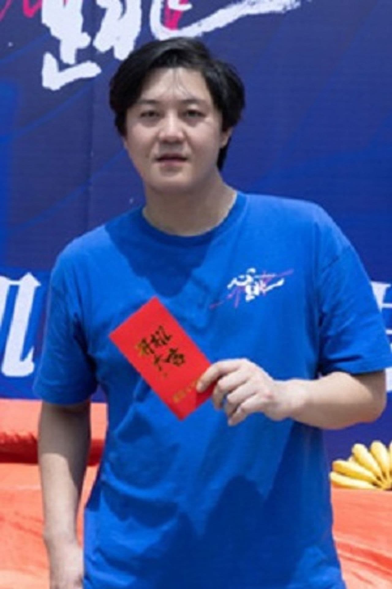 Jiang Tianhang