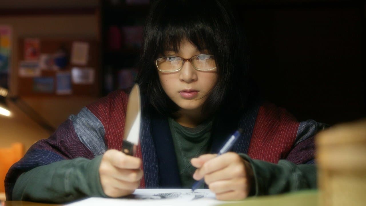 Funuke: Show Some Love, You Losers!