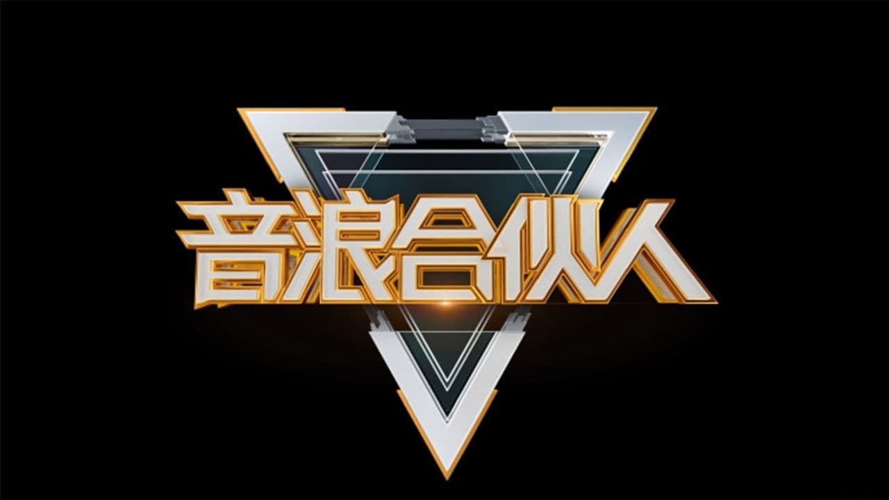 Sound Waves Partners