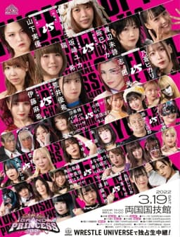 TJPW Grand Princess '22