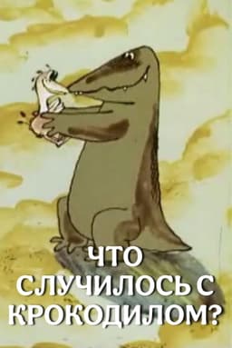 What Happened to the Crocodile?
