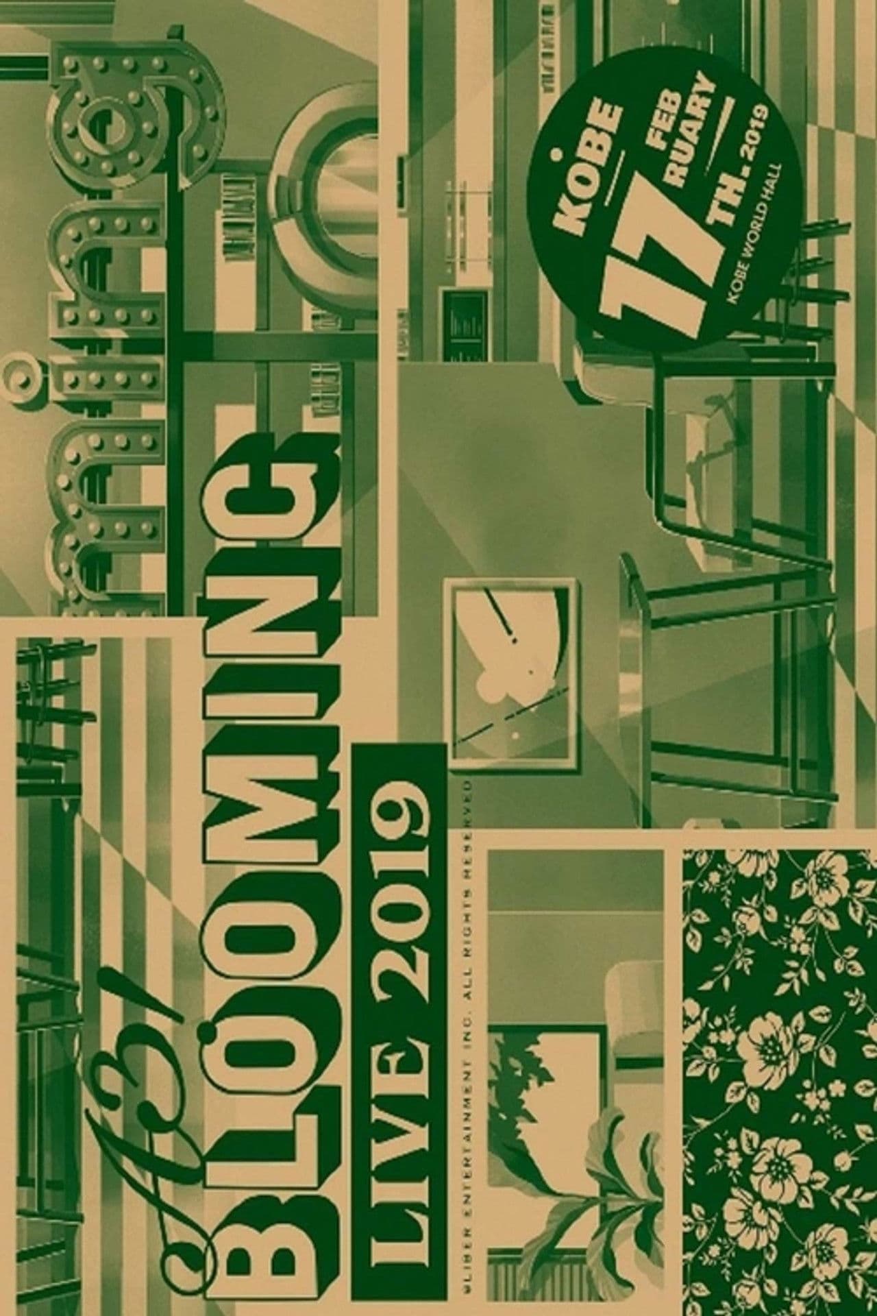 A3! BLOOMING LIVE 2019 Kobe Version