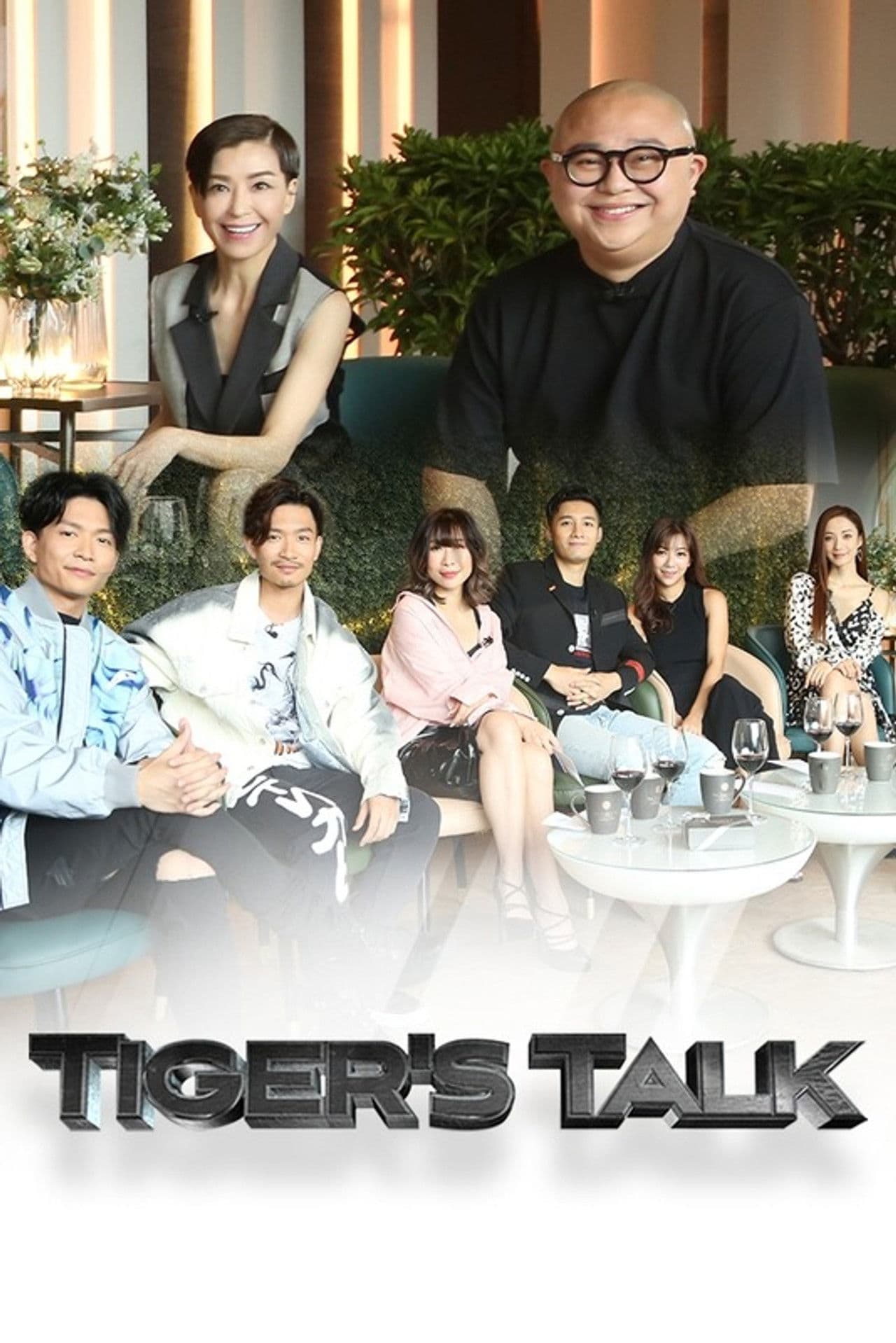 Tiger's Talk (Sr.2)