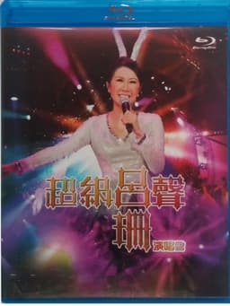 Rosanne Lui Live Concert 2011