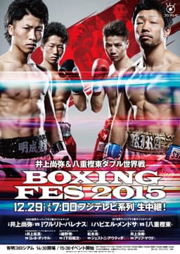 BOXING FES 2015
