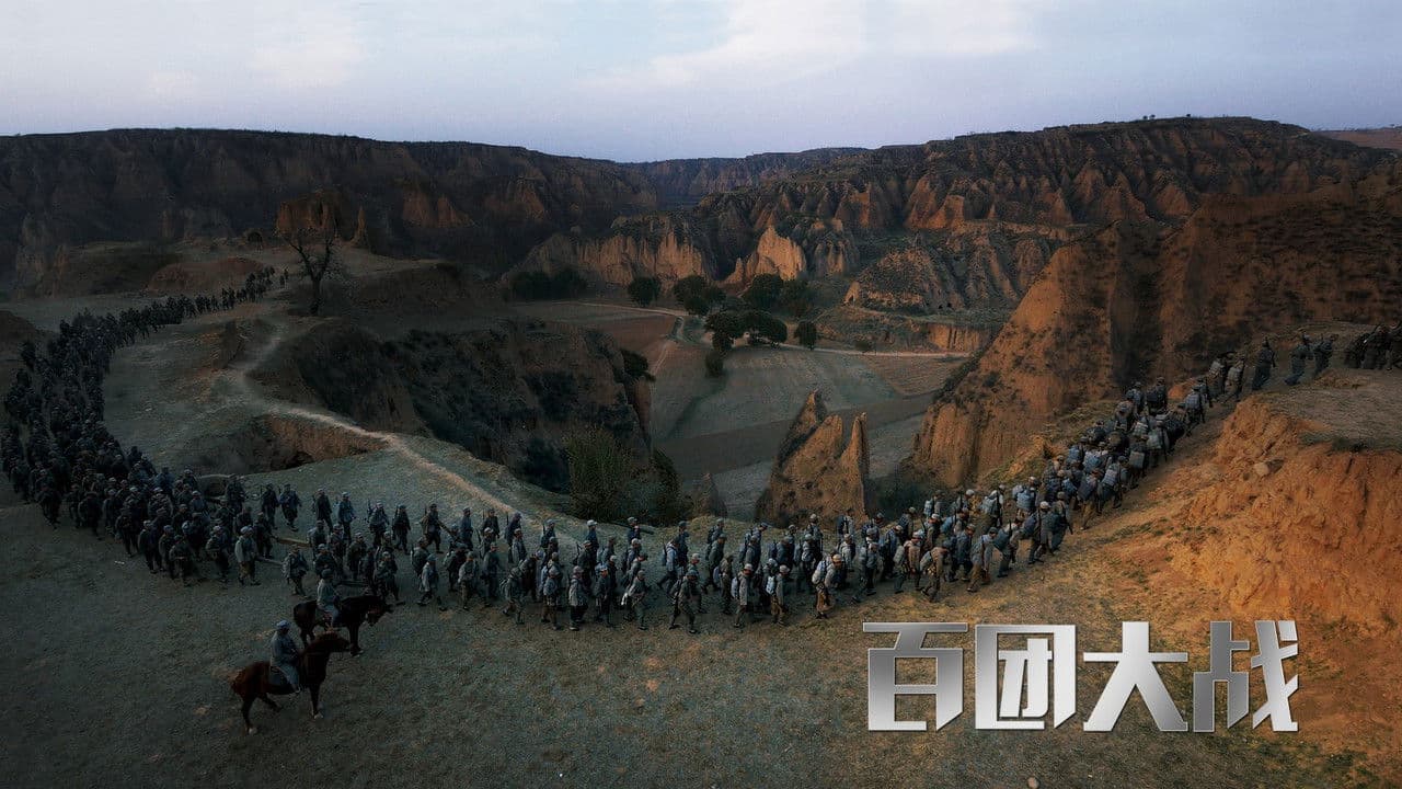 The Hundred Regiments Offensive