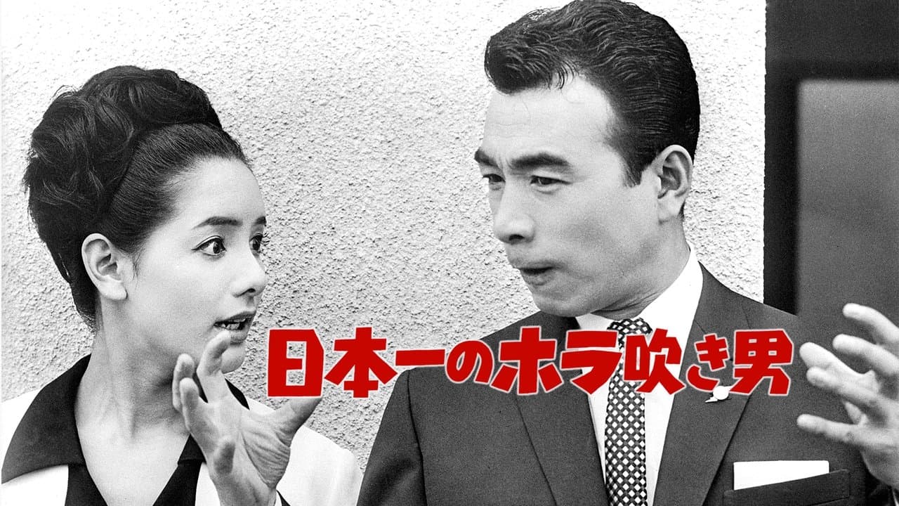 Japan's No. 1 Braggart