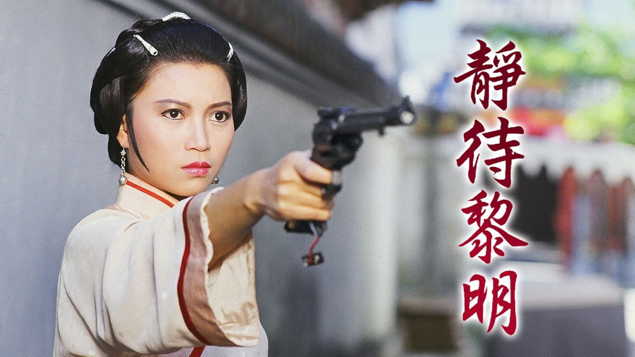 When Silken Hands Get Rough