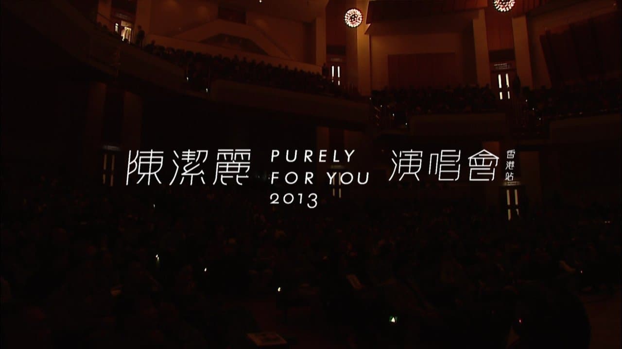 Lily Chen Purely For You 2013