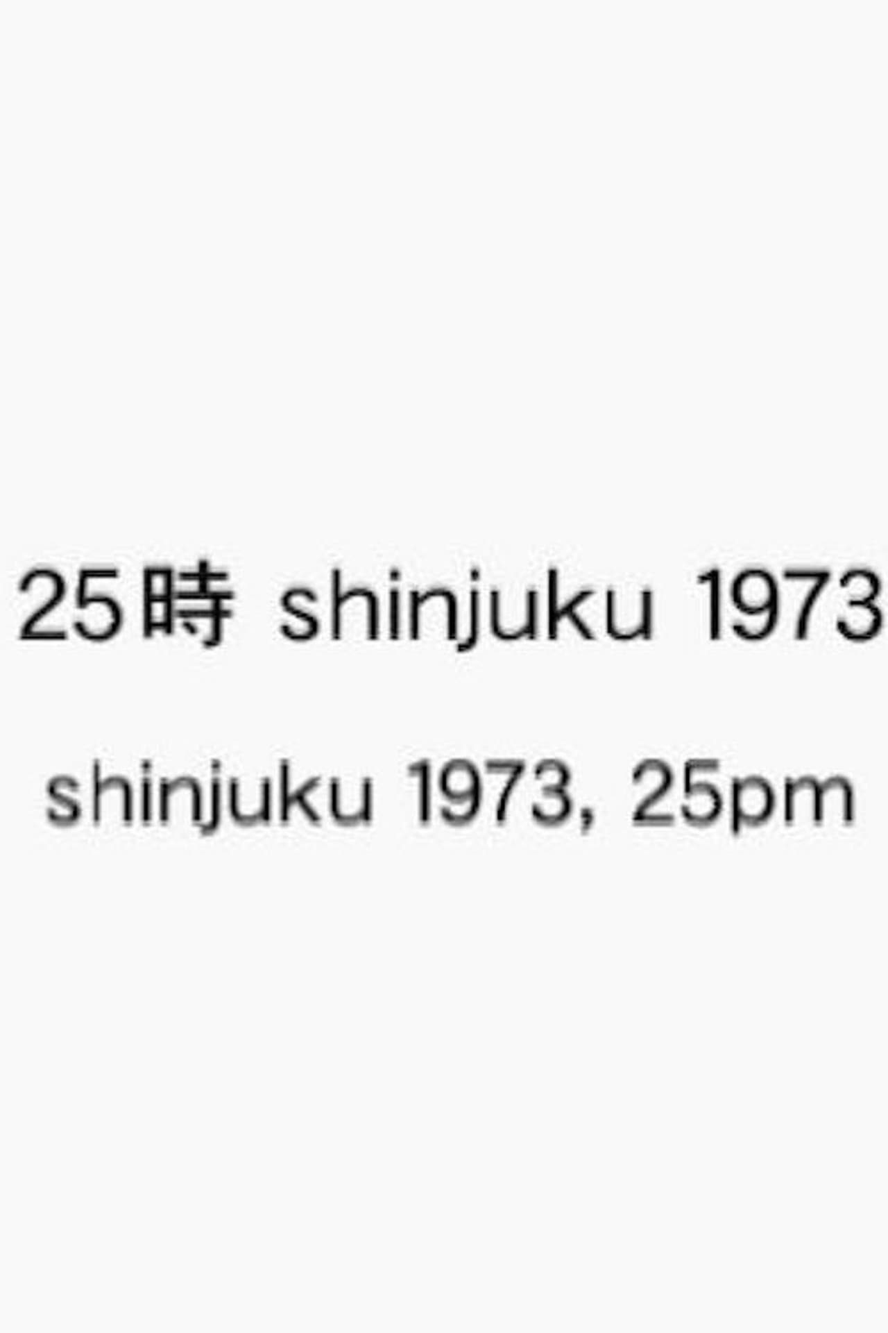 Shinjuku 1973, 25pm