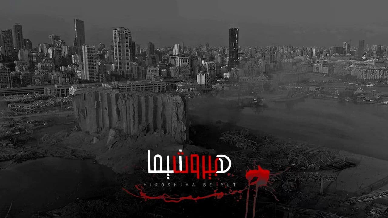 Hiroshima Beirut