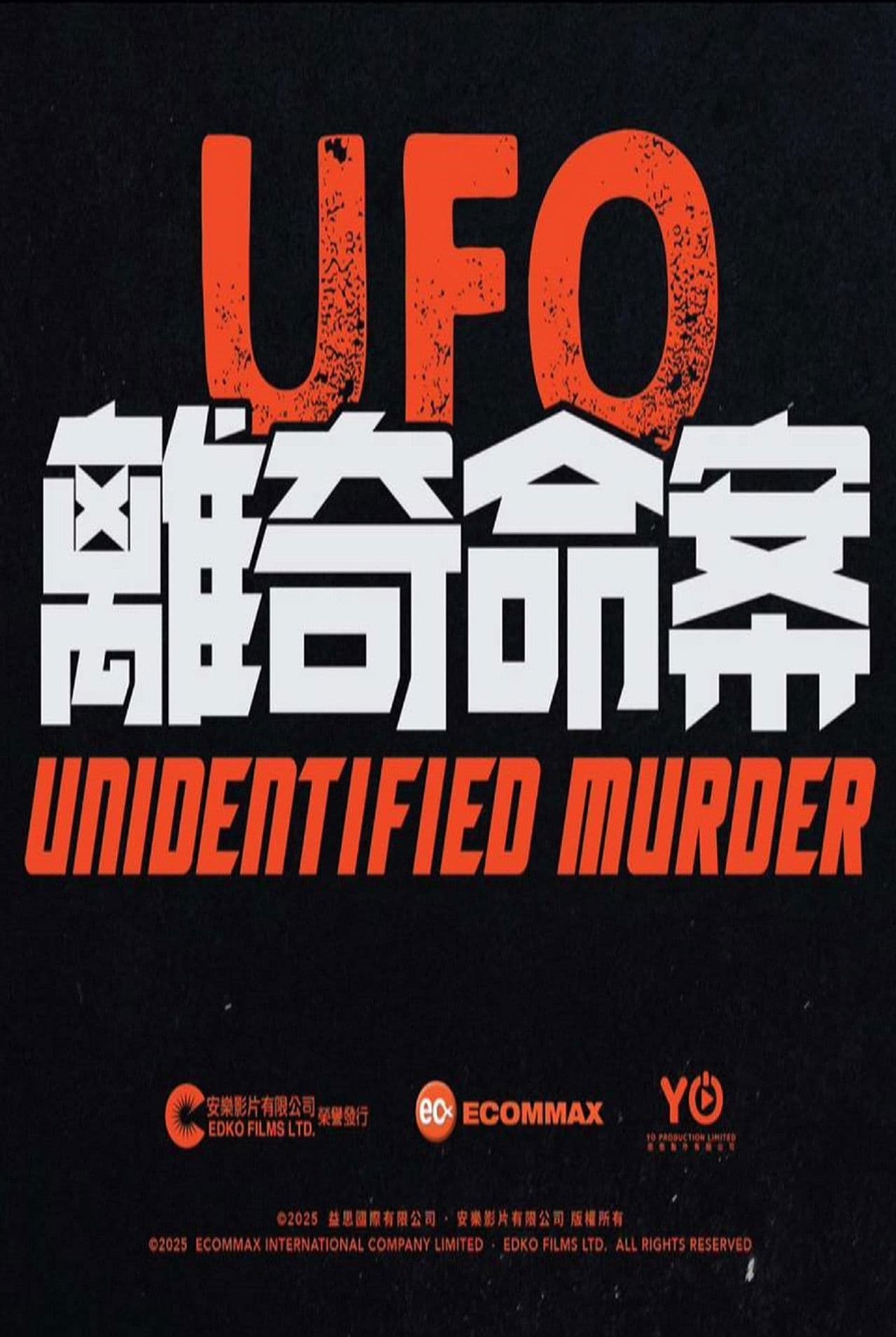 Unidentified Murder