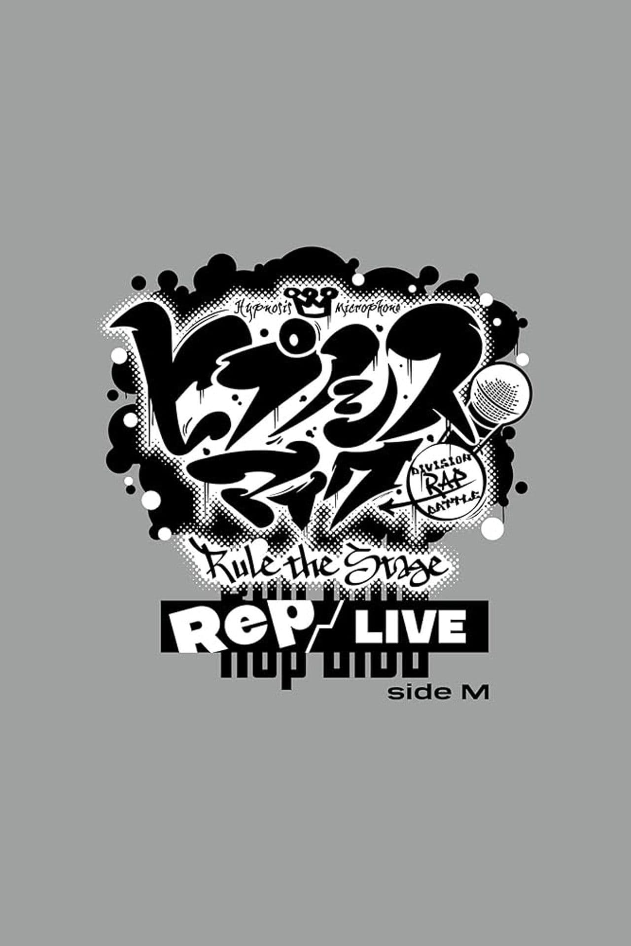 Hypnosis Mic: Division Rap Battle - Rule the Stage [Rep LIVE side M]