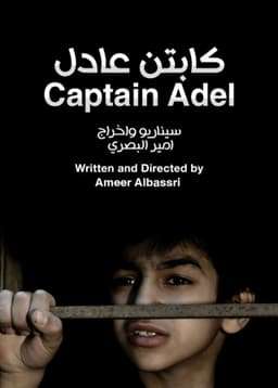 Captain Adel