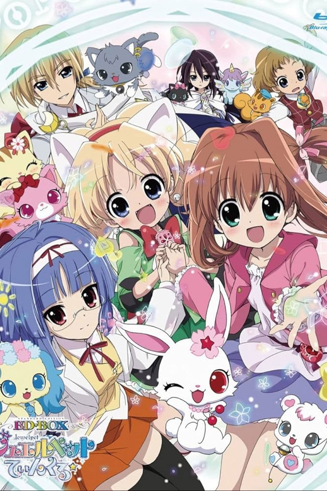 Jewelpet Twinkle