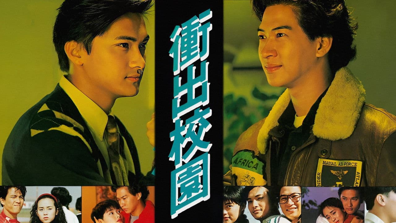 From Nowhere to Somewhere