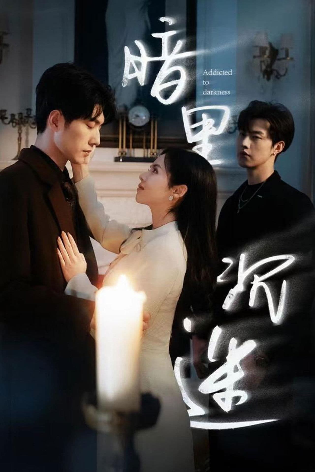 Addicted to Darkness