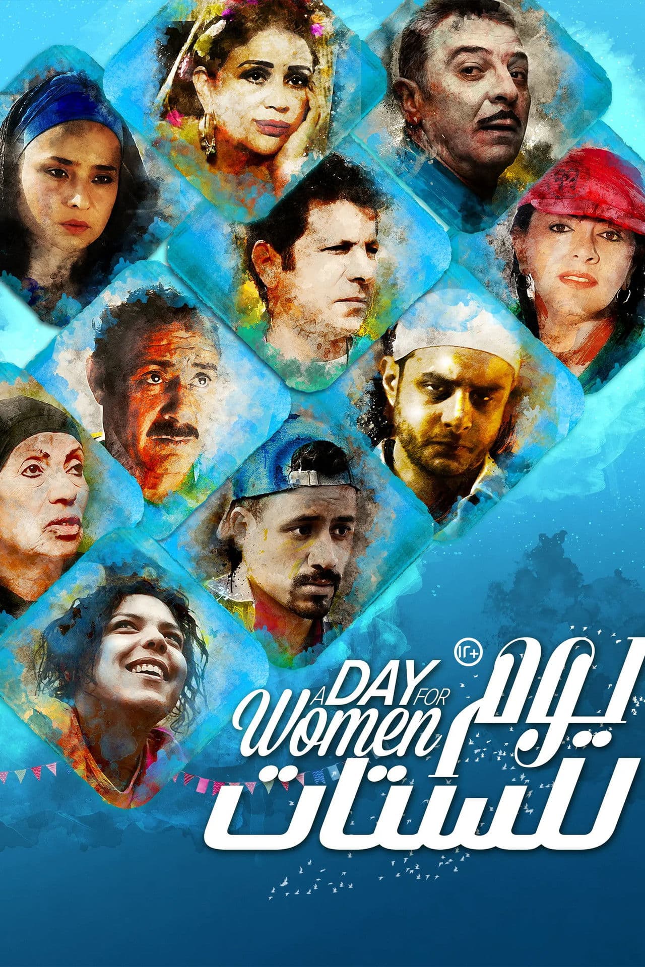 A Day for Women