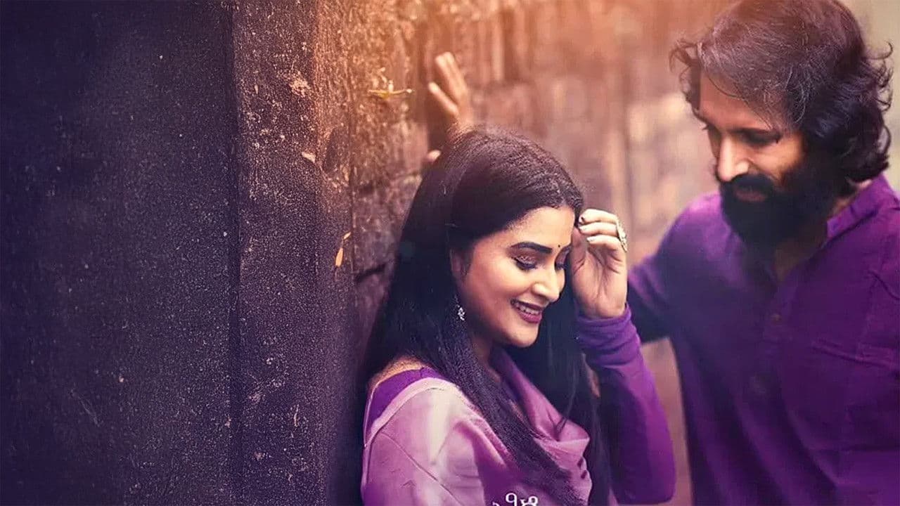 Ellige Payana Yavudo Daari