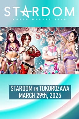 Stardom in Tokorozawa 2025 Mar.