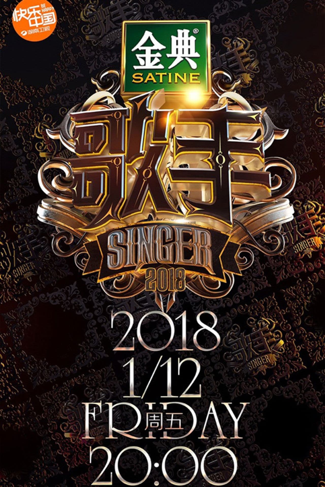 Singer 2018
