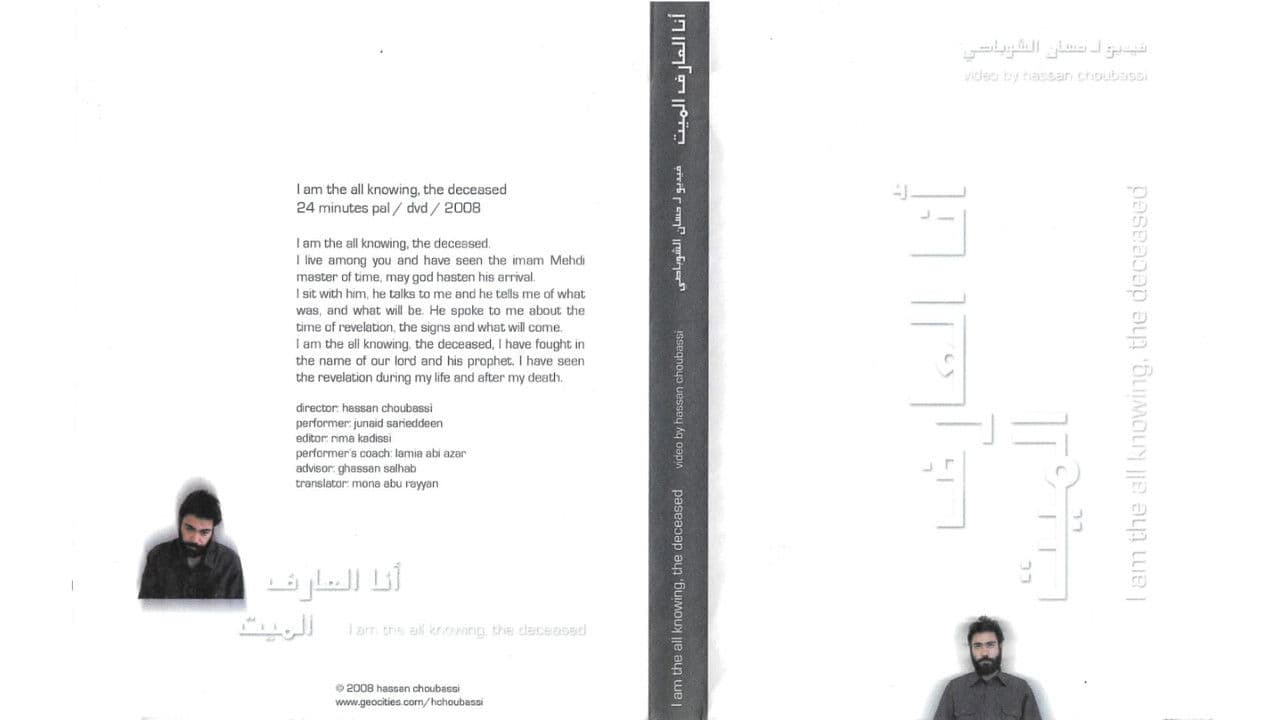 I am the all knowing, the deceased