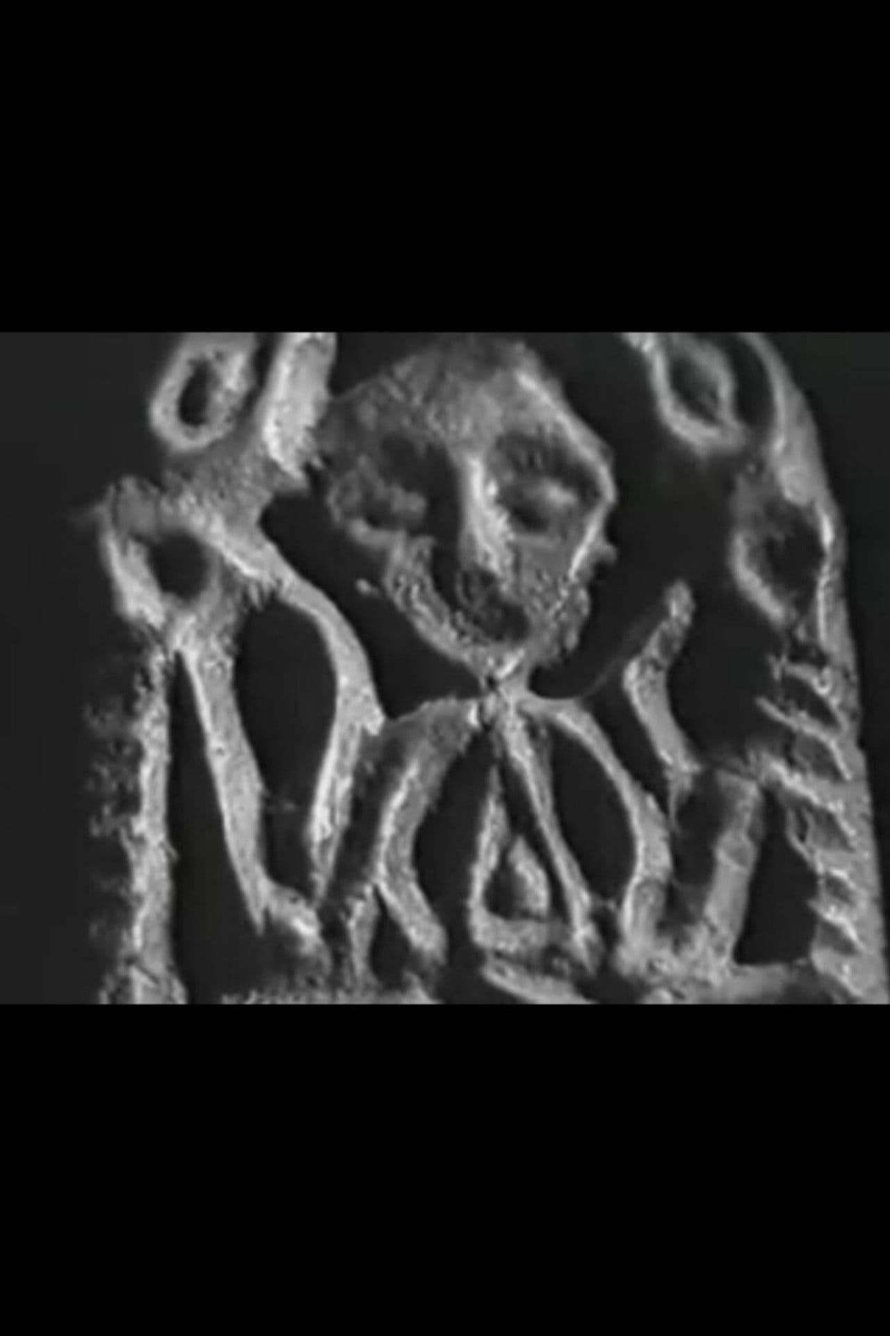 Легенда о золотом идоле