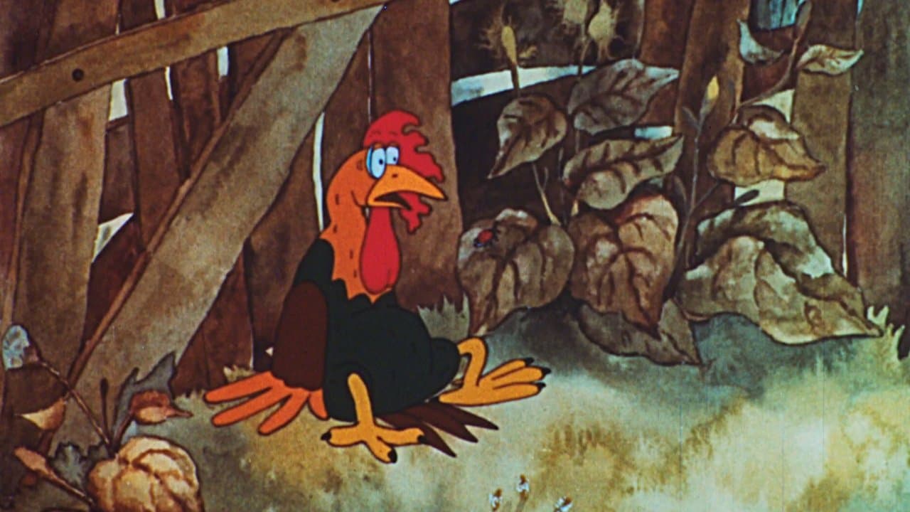 На заре во дворе