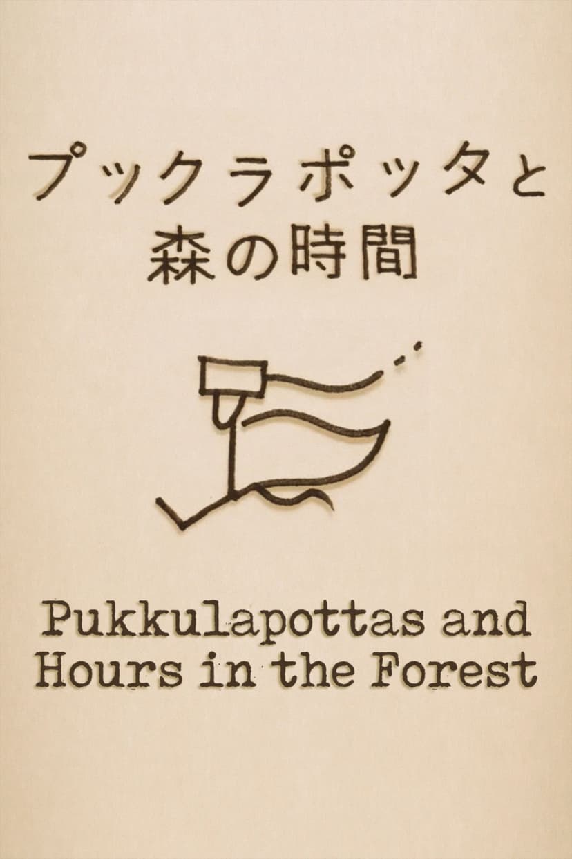Pukkulapottas and Hours in the Forest