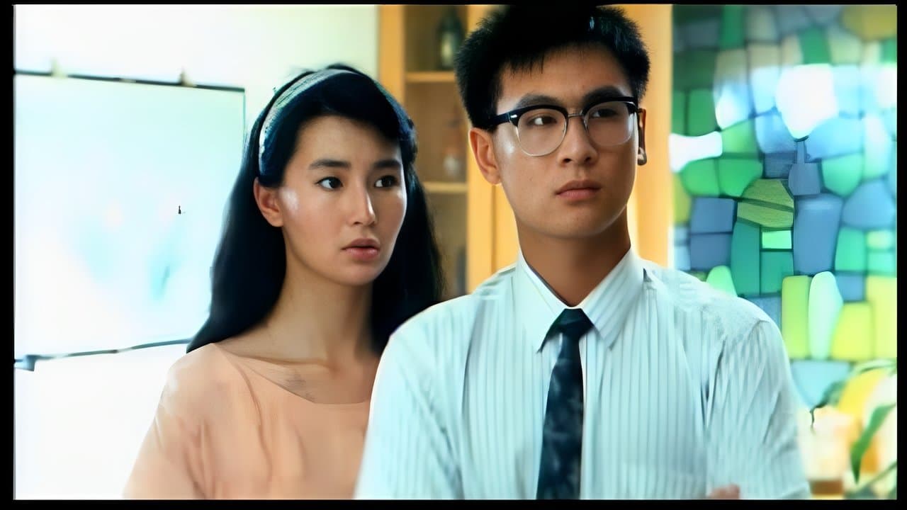 The Game They Call Sex