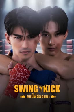 Swing Kick