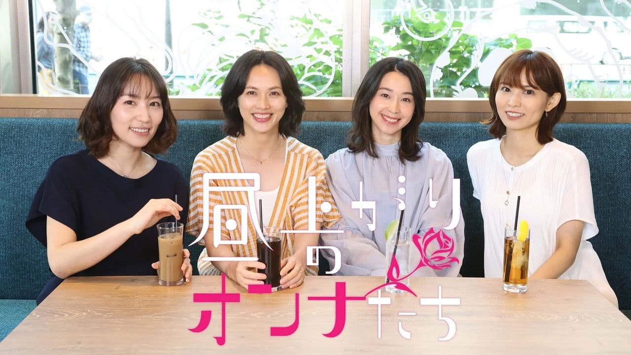 Women in the Afternoon