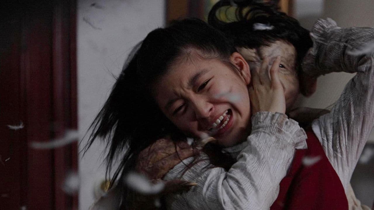 Tamami: The Baby's Curse