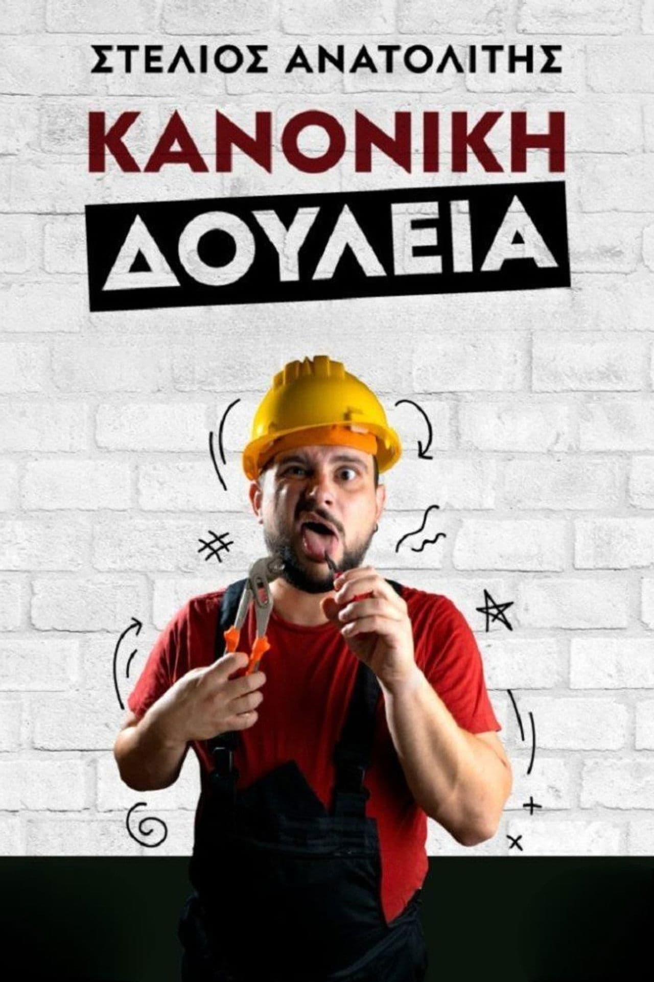 Stelios Anatolitis: Regular Work