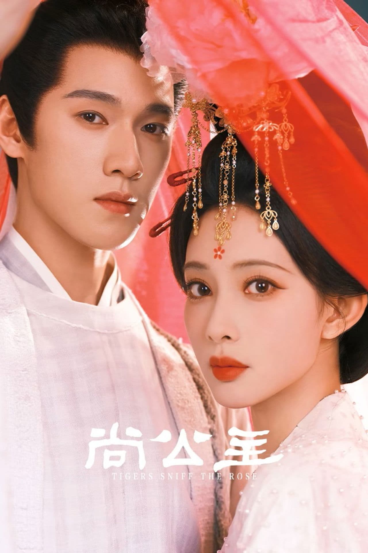 Tigers Sniff the Rose