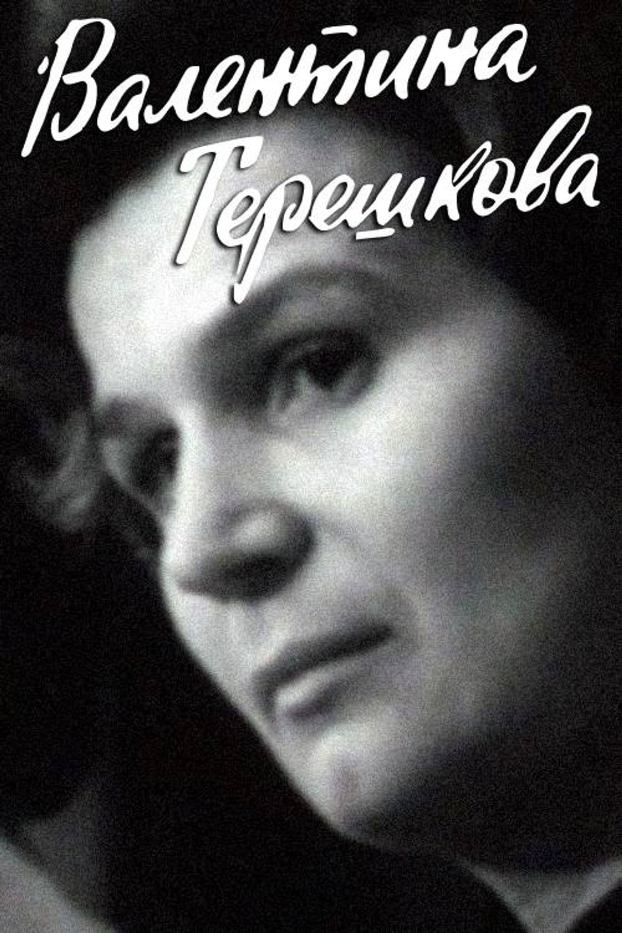 Valentina Tereshkova