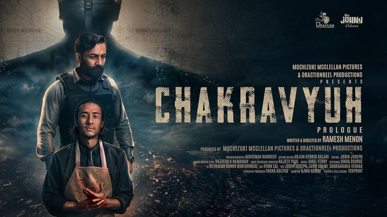 CHAKRAVYUH