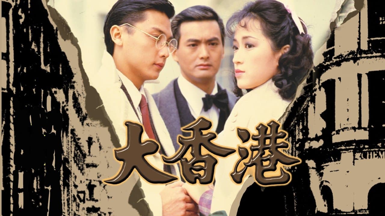 The Battle Among the Clans