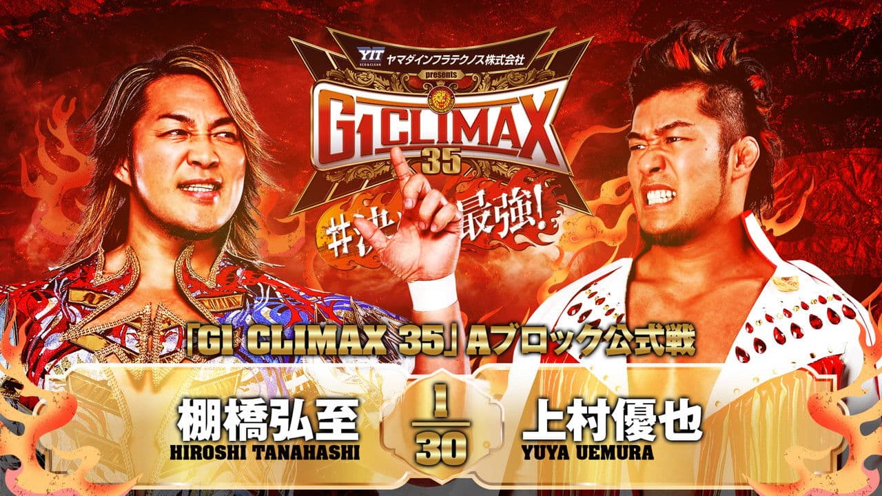 NJPW G1 Climax 35: Day 9