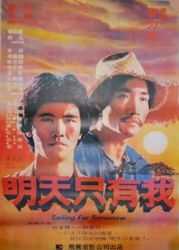 Sailing for Tomorrow