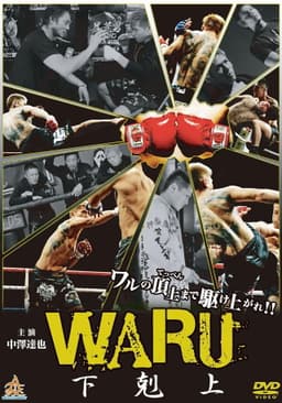 WARU: Uprising