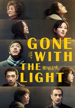 Gone with the Light