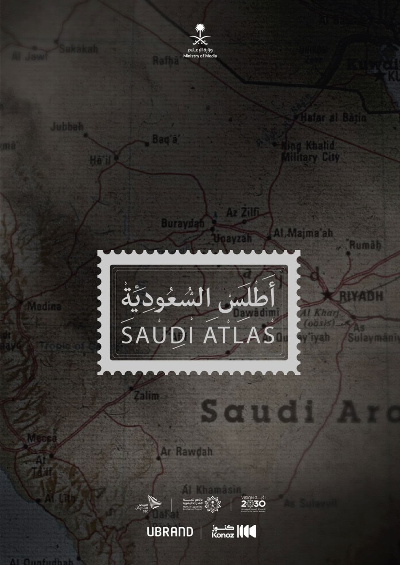 Saudi Atlas