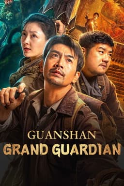 Guanshan Grand Guardian